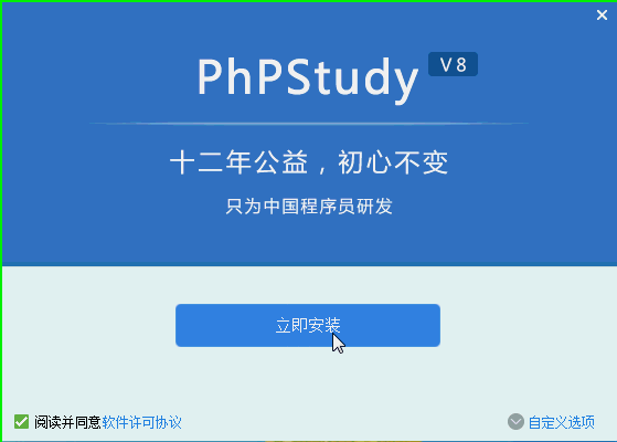 2(图5)