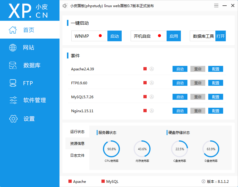 2(图6)