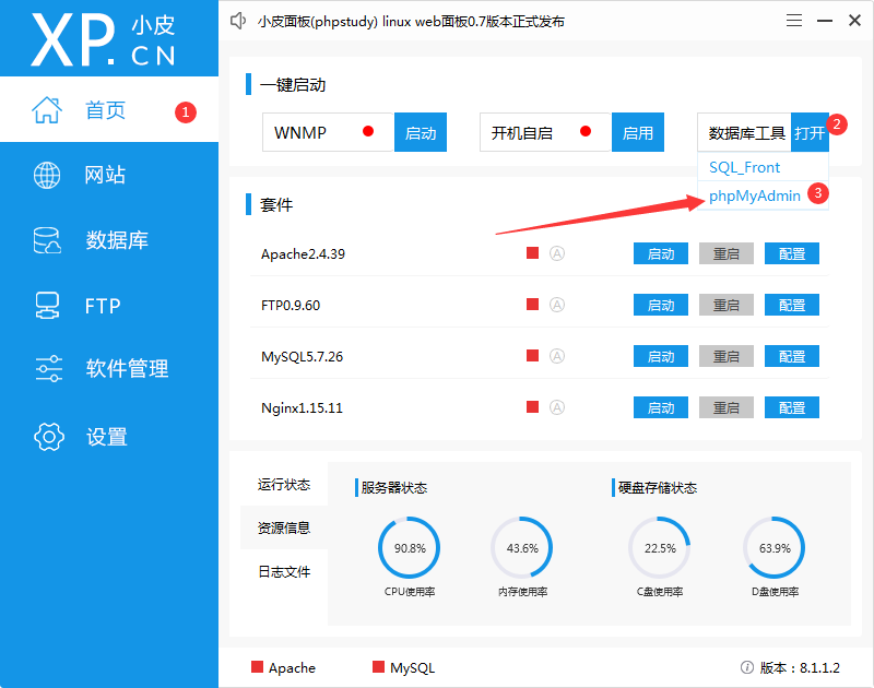 2(图8)