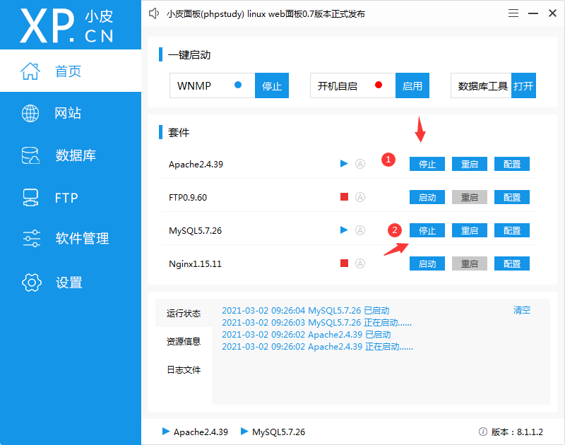 2(图9)