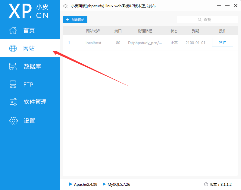 2(图10)