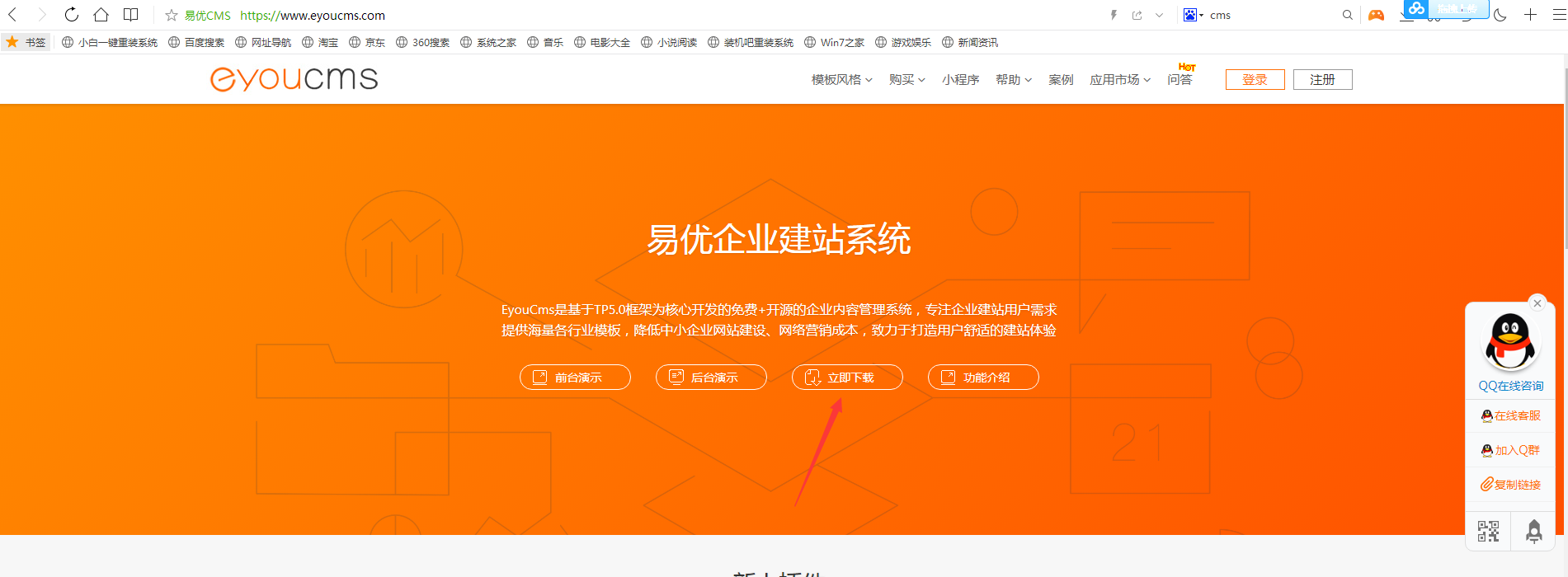 2(图12)