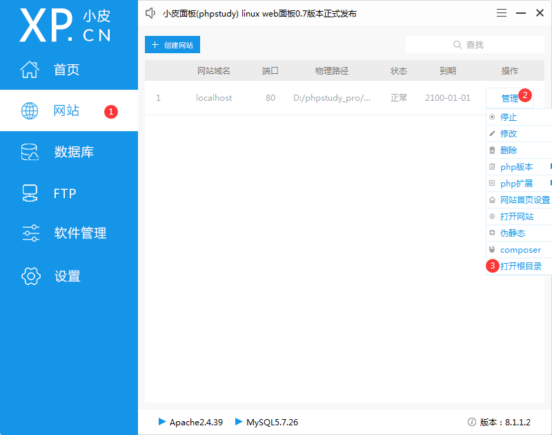 2(图15)