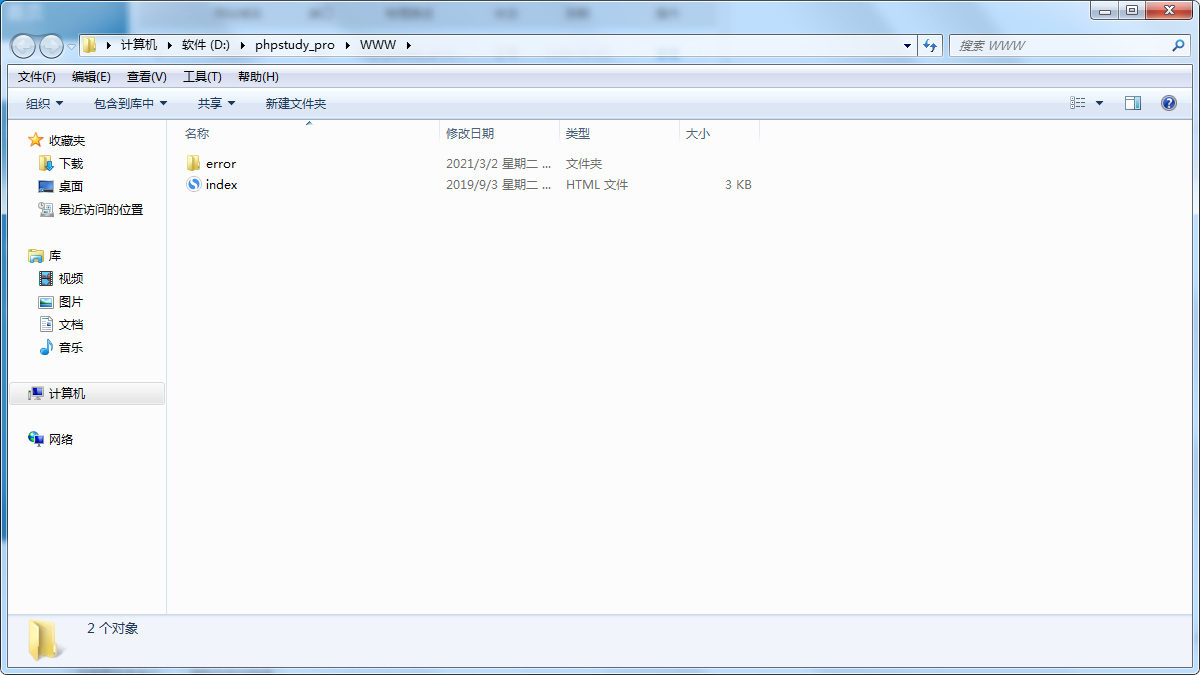 2(图16)