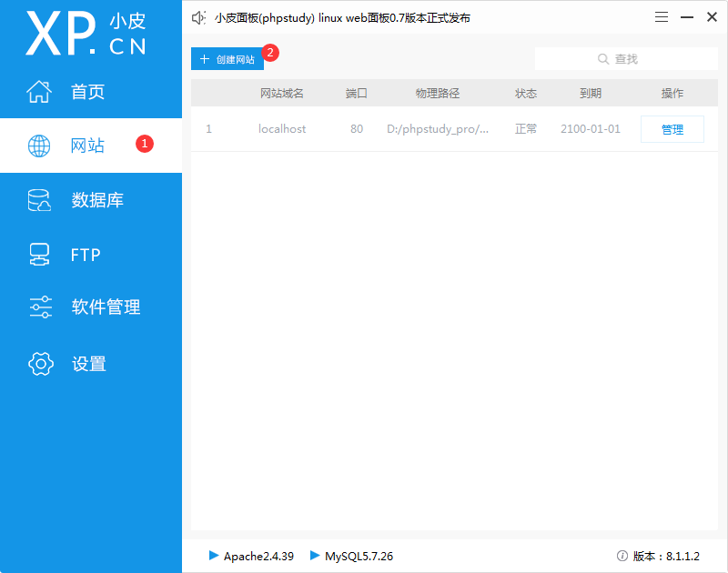 2(图25)