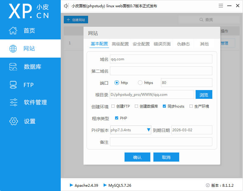 2(图27)