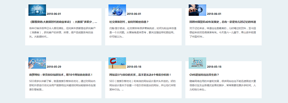 首页新闻中心2