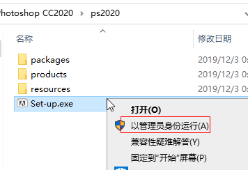 Adobe Photoshop 2020