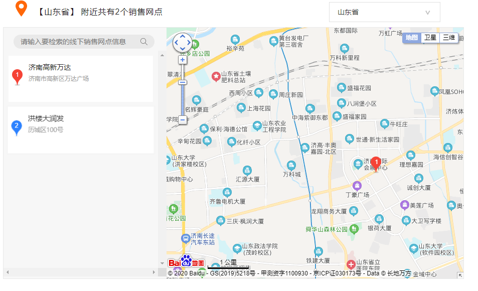 百度位置信息展示插件(图1)