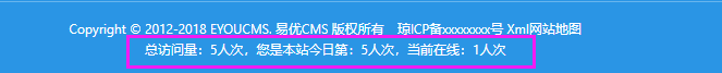 本站第N个访客(图1)
