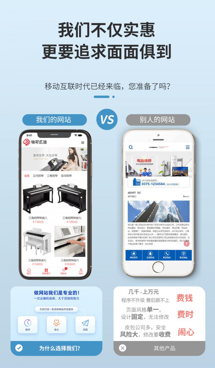 响应式钢琴乐器商城类网站模板(图1) 响应式钢琴乐器商城类网站模板(图1)