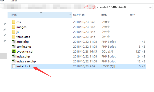 EYOU模板如何打包备份(搬家教程)(图2) EYOU模板如何打包备份(搬家教程)(图2)