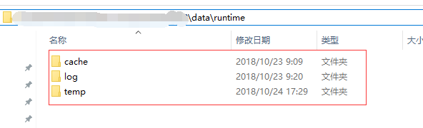 EYOU模板如何打包备份(搬家教程)(图4) EYOU模板如何打包备份(搬家教程)(图4)