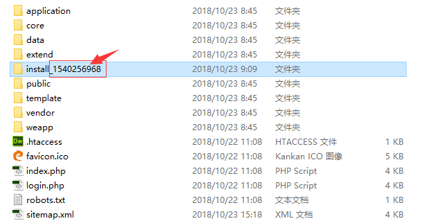 EYOU模板如何打包备份(搬家教程)(图3) EYOU模板如何打包备份(搬家教程)(图3)