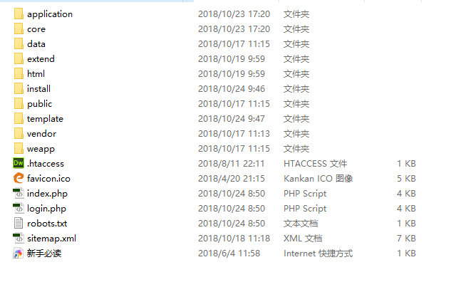 EYOU模板如何打包备份(搬家教程)(图5) EYOU模板如何打包备份(搬家教程)(图5)