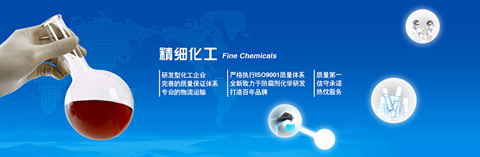 响应式新能源化工研究院网站PSD素材包(图2)