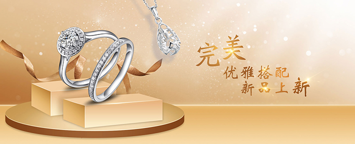 响应式珠宝钻石首饰网站PSD素材包(图1)