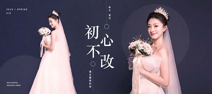 响应式婚纱旅拍摄影类网站PSD素材包(图1)