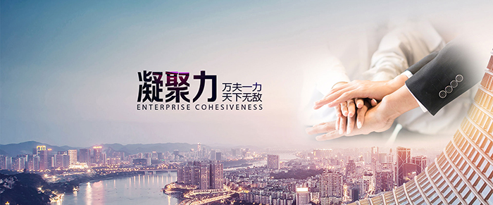置业集团金融投资网站PSD素材包(图1)