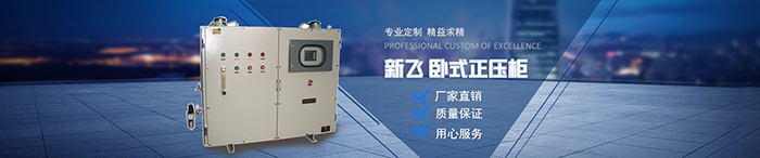 响应式激光切割机械双语网站PSD素材包(图2)