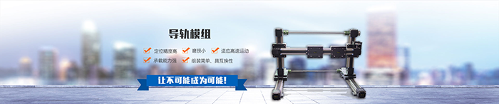 响应式激光切割机械双语网站PSD素材包(图1)