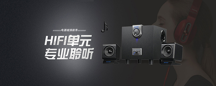 响应式家用电器厨卫电器网站PSD素材包(图1) 响应式家用电器厨卫电器网站PSD素材包(图1)