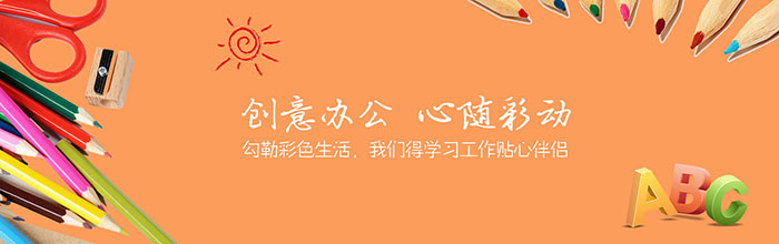响应式办公用用品服务公司网站PSD素材包(图2)