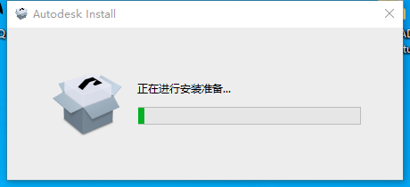 CAD建筑版安装教程步骤