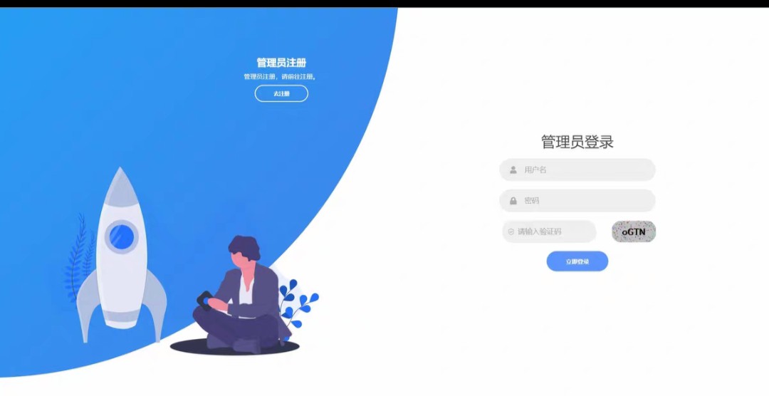 PHP学生信息/成绩管理系统,有详细设计报告