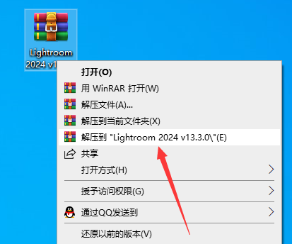 LightRoom安装教程步骤